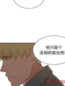 有什麼了不起的 1-50話[完結]_1884