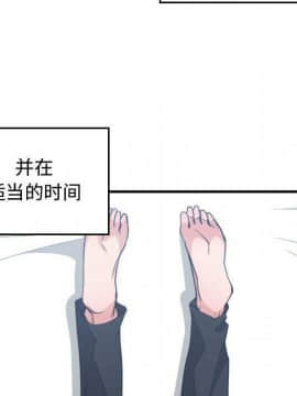 有什麼了不起的 1-50話[完結]_1888