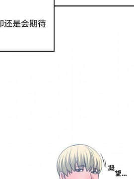 有什麼了不起的 1-50話[完結]_1892
