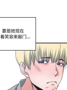 有什麼了不起的 1-50話[完結]_1895