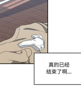 有什麼了不起的 1-50話[完結]_1900