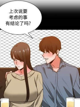 有什麼了不起的 1-50話[完結]_1905