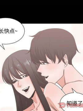 有什麼了不起的 1-50話[完結]_1914