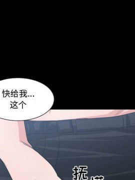 有什麼了不起的 1-50話[完結]_1922
