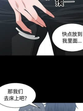 有什麼了不起的 1-50話[完結]_1923