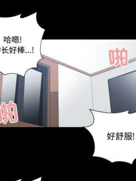 有什麼了不起的 1-50話[完結]_1925