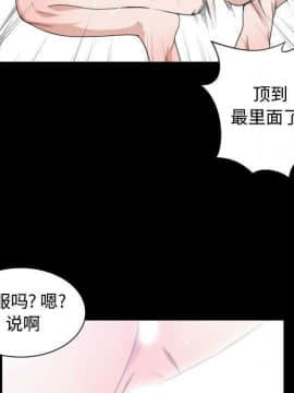 有什麼了不起的 1-50話[完結]_1927