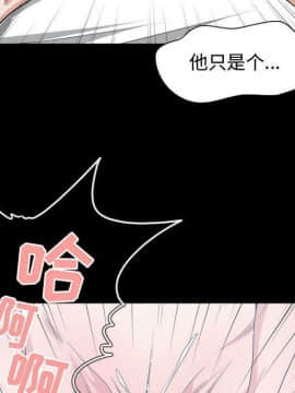 有什麼了不起的 1-50話[完結]_1935
