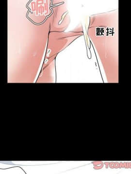 有什麼了不起的 1-50話[完結]_1938