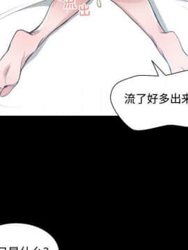有什麼了不起的 1-50話[完結]_1940