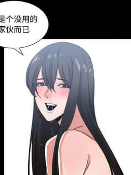 有什麼了不起的 1-50話[完結]_1942