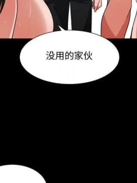 有什麼了不起的 1-50話[完結]_1945