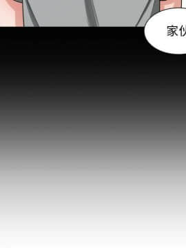 有什麼了不起的 1-50話[完結]_1947