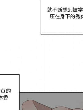 有什麼了不起的 1-50話[完結]_1964