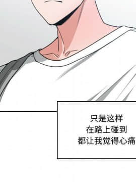 有什麼了不起的 1-50話[完結]_1973