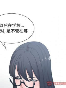 有什麼了不起的 1-50話[完結]_1974