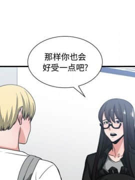 有什麼了不起的 1-50話[完結]_1976
