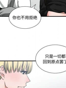 有什麼了不起的 1-50話[完結]_1977