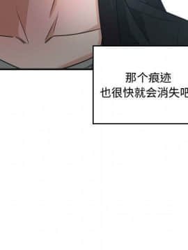有什麼了不起的 1-50話[完結]_1982