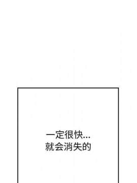 有什麼了不起的 1-50話[完結]_1983
