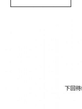 有什麼了不起的 1-50話[完結]_1984
