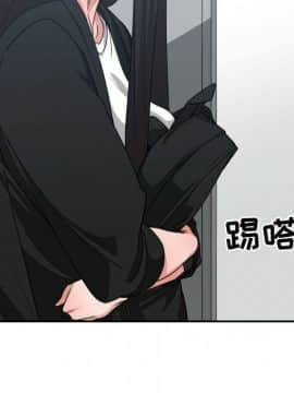 有什麼了不起的 1-50話[完結]_1992