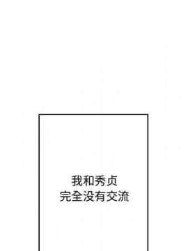 有什麼了不起的 1-50話[完結]_1997
