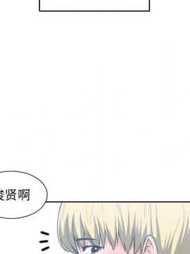 有什麼了不起的 1-50話[完結]_1998