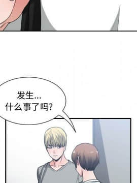 有什麼了不起的 1-50話[完結]_2004