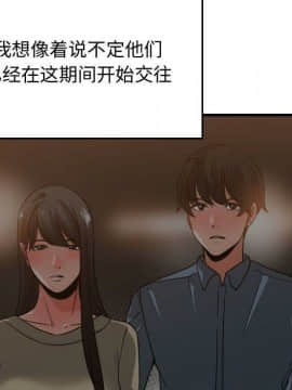 有什麼了不起的 1-50話[完結]_2019