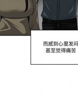 有什麼了不起的 1-50話[完結]_2020