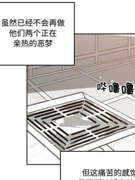 有什麼了不起的 1-50話[完結]_2021