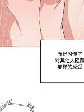 有什麼了不起的 1-50話[完結]_2024