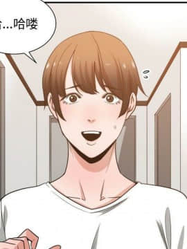 有什麼了不起的 1-50話[完結]_2031