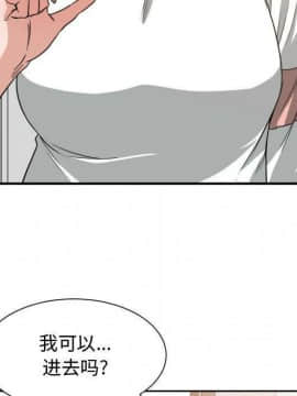 有什麼了不起的 1-50話[完結]_2032