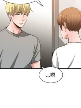 有什麼了不起的 1-50話[完結]_2033