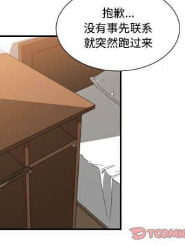 有什麼了不起的 1-50話[完結]_2035
