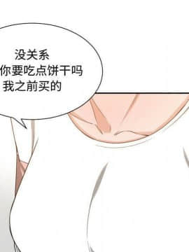 有什麼了不起的 1-50話[完結]_2036