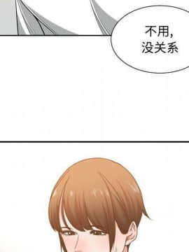 有什麼了不起的 1-50話[完結]_2037