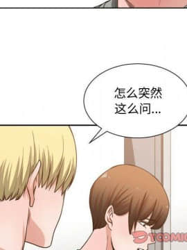 有什麼了不起的 1-50話[完結]_2041