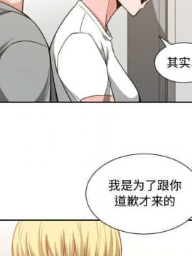 有什麼了不起的 1-50話[完結]_2042