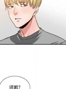有什麼了不起的 1-50話[完結]_2043