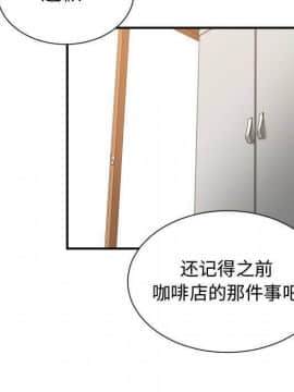 有什麼了不起的 1-50話[完結]_2044