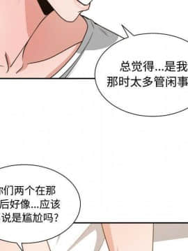 有什麼了不起的 1-50話[完結]_2046