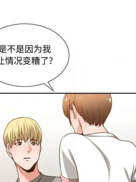 有什麼了不起的 1-50話[完結]_2048
