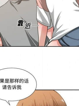 有什麼了不起的 1-50話[完結]_2049