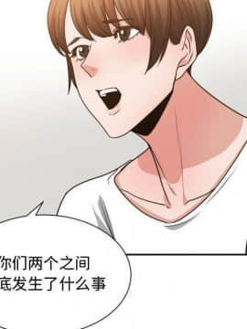 有什麼了不起的 1-50話[完結]_2050