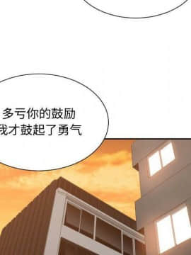 有什麼了不起的 1-50話[完結]_2055