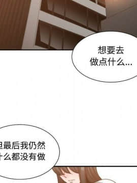 有什麼了不起的 1-50話[完結]_2056