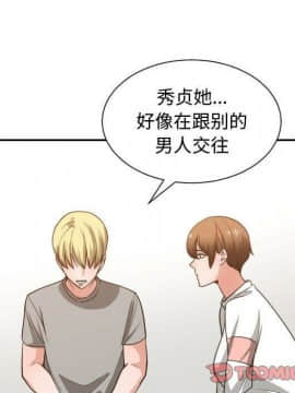 有什麼了不起的 1-50話[完結]_2065